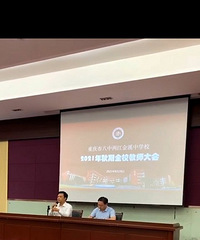 �������ˣ����ģ���Ϫ��ѧ��Ϯ����