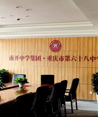 68中修好了,生源质量能排全市前三,未来可期