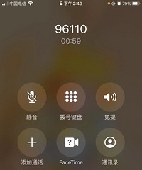 ǲԱй¶ҵϢҾȻӵթƭ绰.....