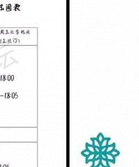 重庆各小学新学期作息时间爆光!最晚18点后放学