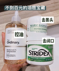 一到夏天油脂分泌愈发旺盛,黑头、闭口、毛孔粗大