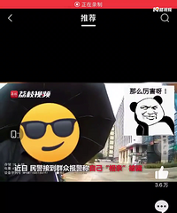 机智!男子相亲找老伴见面现场果断报警:每句话我都听出她是骗子