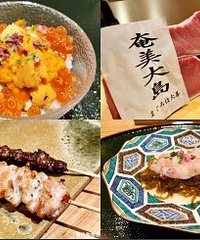 人均1400的高端日料,果然贵得有道理
