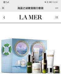 离岛免税lamer套装比专柜便宜起码50%
