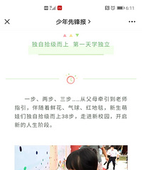 ���ſ�ѧ��