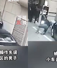 重庆一女子驾车疑操作失误致男子被撞
