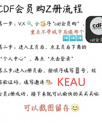 cdf��Ա�����ĺñ��ˣ������ۿ��������൱�ڴ�����