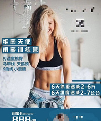 ��¼С���6����Χ��6���׵ľ���