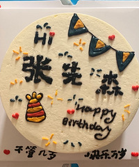 天呀,地呀!又老了一岁呀!感恩全部相遇和陪同