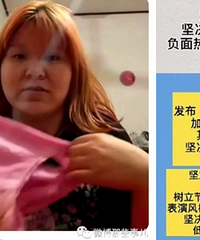 抵制低俗网红,郭老师账号全平台封禁