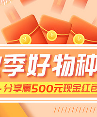 ɹֲݵĺӮ500Ԫֽ