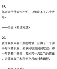 ��Щ���˾��޵�С˵��ͷ