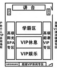 学校座位真的很重要吗?班主任因为这件事发飙了