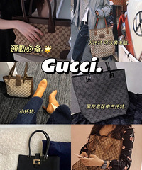 大牌托特包推荐,上班族通勤必备,实用又百搭