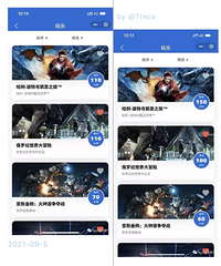 5СʱŶˢ꡸Ӱǡ޵˹