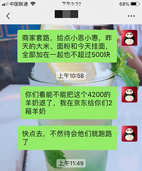 �������̣�4200�����ڵ�ƭ�ֺ�����