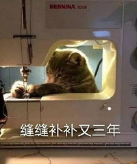 你们见过最节约的人是怎样的?
