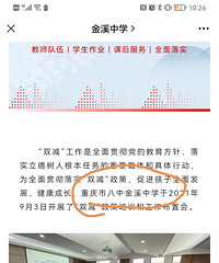 ��Ϫ��ѧ���µĹ��ں����ͣ����ǹ����Ĺ�����