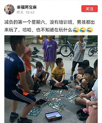 这才是孩子该有的周末,没有培训班,远离电子游戏