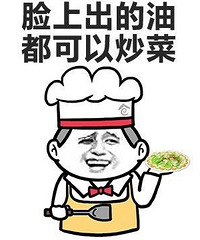 从小到大都是个“油”物是种什么样的体验,你们知道吗?