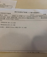 备孕10年,我给自己判了“死刑”,医生又给了我希望