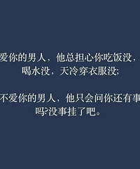 感情和金钱你最看重哪一个?