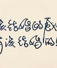 感情和金钱你最看重哪一个?