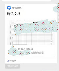 开学填了不下5份信息表,调查孩子出生身高体重