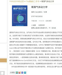 网上哪里买书便宜?11家一折购书平台揭秘