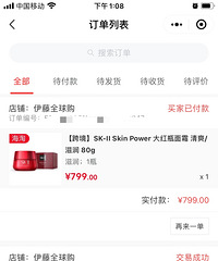淘到一堆宝藏首饰,238的珍珠项链,质感绝了,买到就是赚到