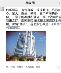 Сѧ���ϼ�ͥ��Ϣͳ�ƣ����ĸְҵ��������˼ҳ�ְ����