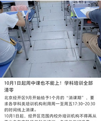 娃儿挺喜欢补课,感觉周中反而更好,现在有些担心