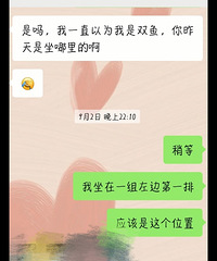 ϲһС1˫ʦ ɶԷķӦ̲