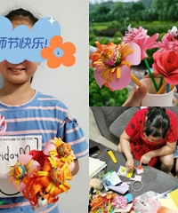 表达感恩,娃自己动手做花束送老师