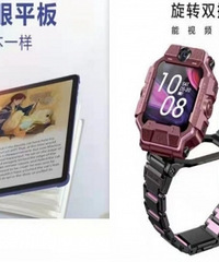 С��Ż���ƽ�塢�绰�ֱ���ѧ�Ż�����