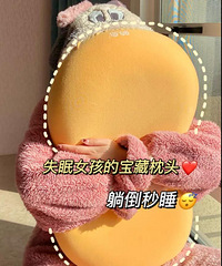 安利这款助眠猫肚枕头,既舒服又软绵绵超级好用