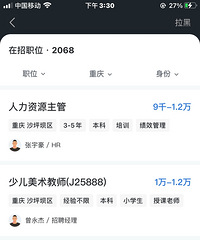 换一个角度看看重庆教育三大巨头双减下的后续动作