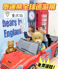 ����������ޣ�̩����ȫ��Ѳ��չ��