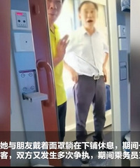 女子被骚扰,对方声称是国企干部