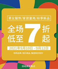 ����Ůװ���¾���9�ۣ��ҹ������������ֱ��