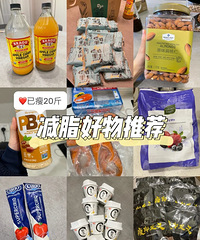 ����20��Լ�֬����Ĳ��׺�����̫���ĵã��������һ��