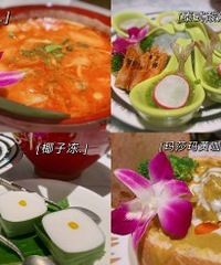 找到宝藏了,这家泰国菜随便点都好吃