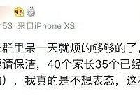 请老师不要安排他打扫卫生,我们家就他一个男娃子