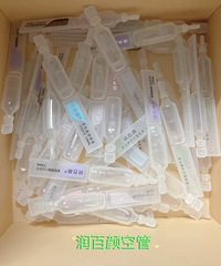润百颜次抛高效用法!还发现了回收计划,6支空管换1支原液