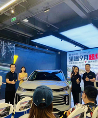 超五星豪华SUV星途凌云400T上市
