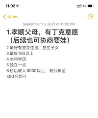 我就问问,这种女生多吗?