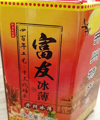 来晒中秋福利,有人比这更惨吗?