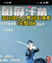 “儿童小提琴比赛黑幕”原来是假的,家长恶意剪辑