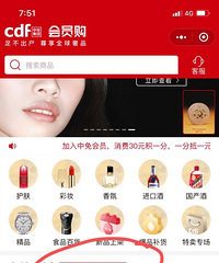 cdf会员购半岛月饼,8只装280多