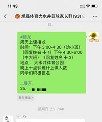 双减之后,体育培训人真的多了,篮球游泳不愁业务